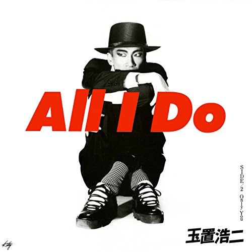 Amazon.co.jp: ALL I DO : 玉置 浩二: デジタルミュージック